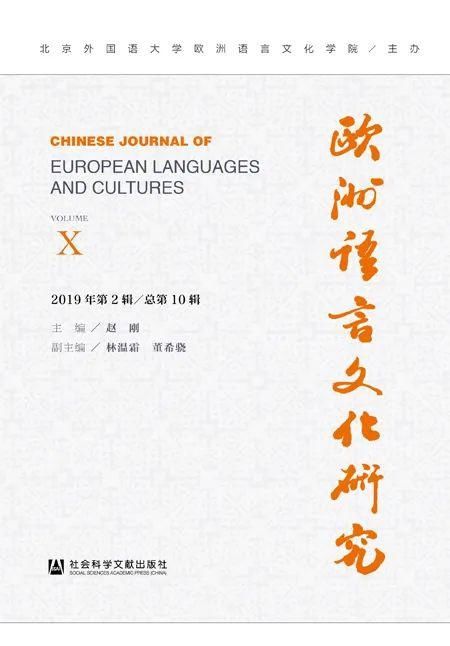 书单|2020年上半年集刊盘点丨书单