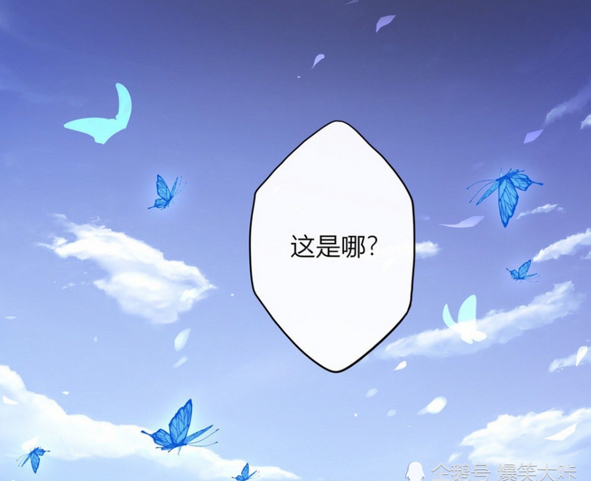 不知不觉|轻松一刻：诸葛亮突然晕倒，不知不觉穿越到美丽的“异时空”，还遇见了赵云