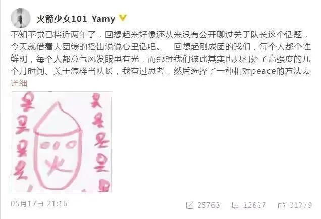  境遇|出道2年境遇天差地别，她们撕开娱乐圈残酷真相