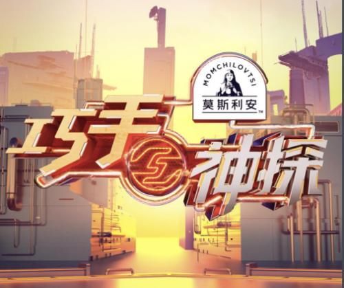  值得一看|杨颖节目只知《跑男》？你太out了！Baby的这档综艺也值得一看