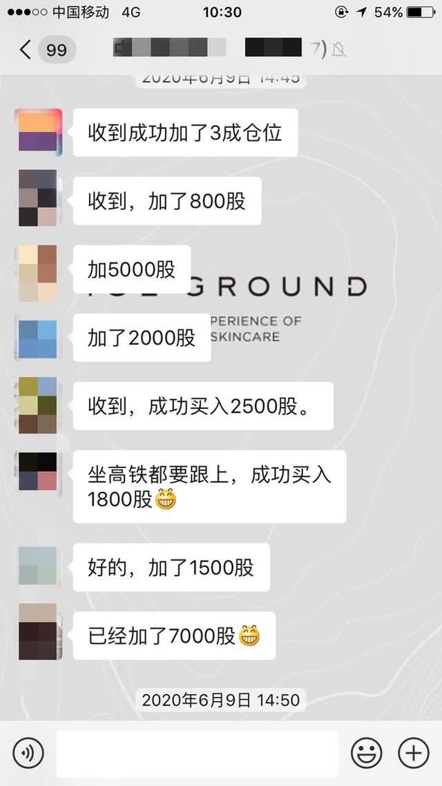  骗子|115万没了！一整个群都是骗子，只有她一个“傻子”