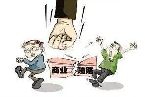 涉企职务型犯罪|送法进企,检察官为企业家定制风险防控“套餐”