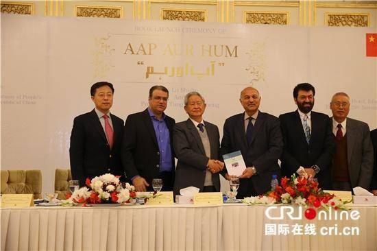  工作|赵立坚秀乌尔都语背后：从事外交工作24年，超过三分之一时间在巴基斯坦