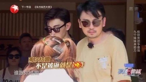 晒太阳|赵小棠录《极挑》被吐槽不敬业?前辈都在晒太阳,只有她站在树下撑伞