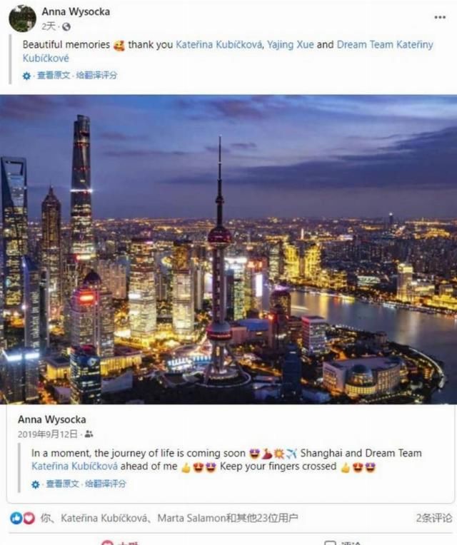 花车大巡游|又到一年九月时 上海这张“金名片”在海外激起“回忆杀”