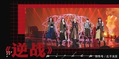  乘风破浪|《乘风破浪的姐姐们》总决赛公演曲目公布，成团夜近在咫尺