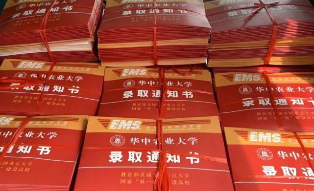 通知书|录取进行时 | 2020级本科新生首批录取通知书今日寄出