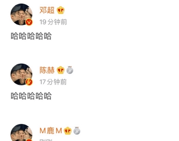 加盟|邓超新综艺《哈哈哈哈哈》官宣,鹿晗,陈赫也加盟,网友:真正的跑男?