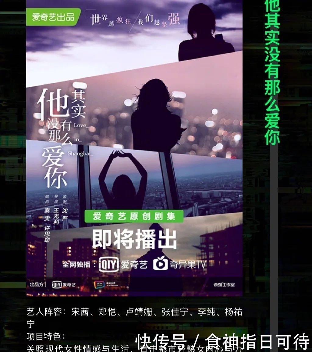 青春有你|他的剧终于要上了