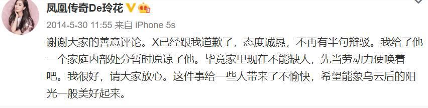  徐明朝|细数Yamy老板这些年的骚操作