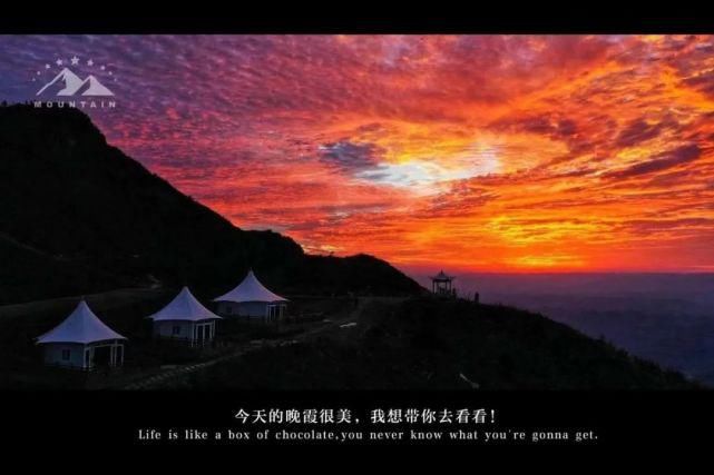 帐篷|八面山景区旅游攻略