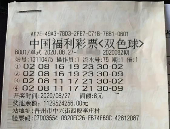 救命钱|感恩兄弟情深，双色球送来510万元“救命钱”