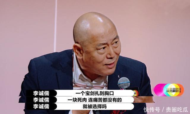  矫情|《演员2》李溪芮被批矫情，温峥嵘拿最后一张S卡，赵薇变犀利