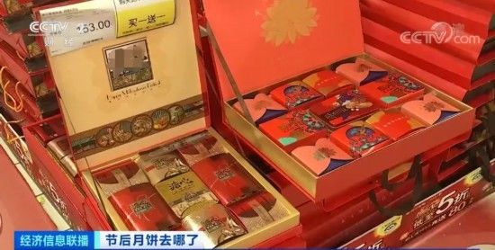 卖不出去|卖不出去的月饼去哪儿了？