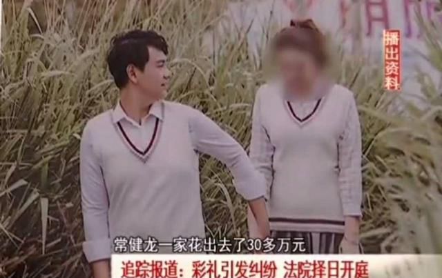 打结婚证|二十多万娶的老婆 没多久就跑了一查跟多人举行过婚礼 专业骗婚？