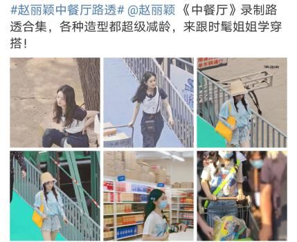  节目|《中餐厅》制作方太嚣张，不仅赵丽颖被恶剪，连黄晓明吴磊都被坑