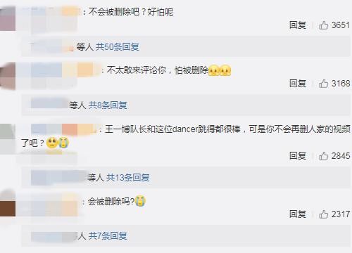 cut|《街舞3》王一博cut被删,粉丝维权无结果,节目组操作太迷惑