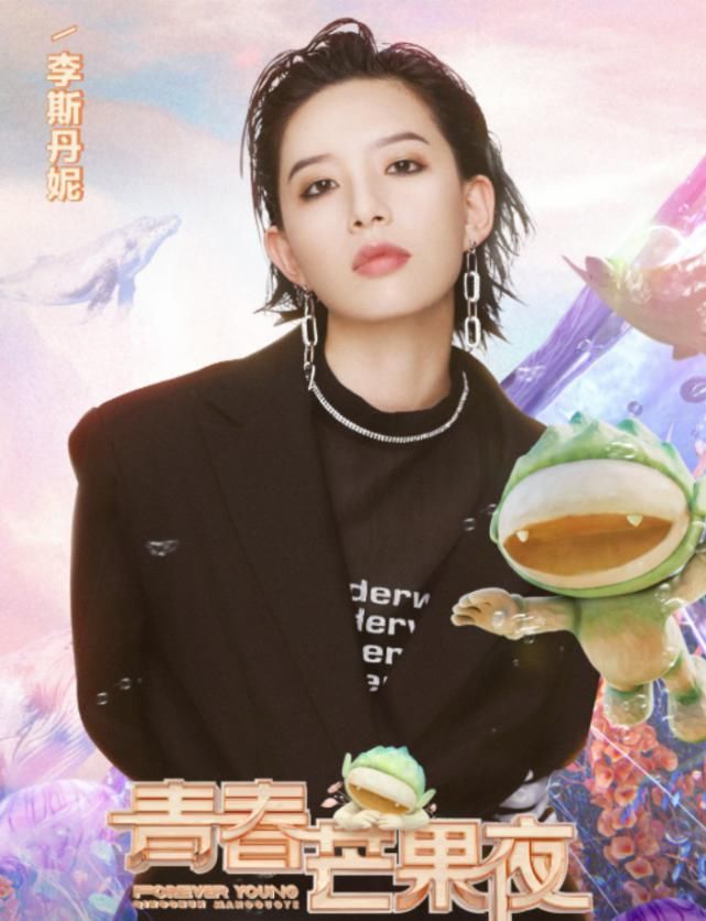 嘉宾|芒果台《青春夜》嘉宾陆续官宣,豪华阵容太令人期待,不追亏大了