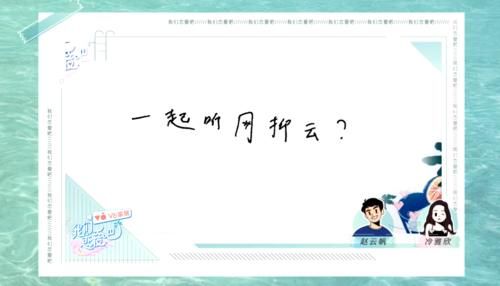  工具|男一女一虐恋让女三成为工具人 朱正廷郑爽各有各的理