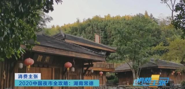  美食|探访陶渊明笔下的世外桃源，除了风景，这里还藏着吃不尽的美食