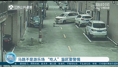  监控|揪心！4岁幼童遭车碾压！监控拍到惊险一幕……