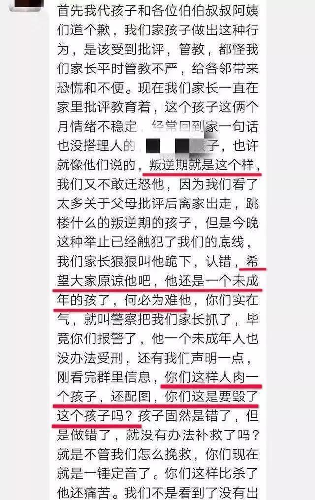 身上|反转后，李星星自拍曝光父母现身：何必等待轮回，来世就在你的孩子身上