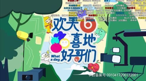  哥们|《欢天喜地好哥们》完结，阴阳怪气友谊长存，会有第三季吗？