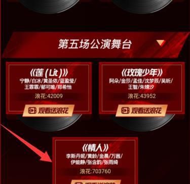  李斯丹妮团|《浪姐》宁静团胜算渺茫，舞台榜分票太严重，不过输得让人敬佩！