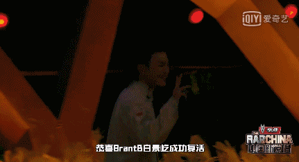  吴亦凡|“中国新说唱2020”吴亦凡小白重聚，张靓颖厂牌遇“团灭”危机？