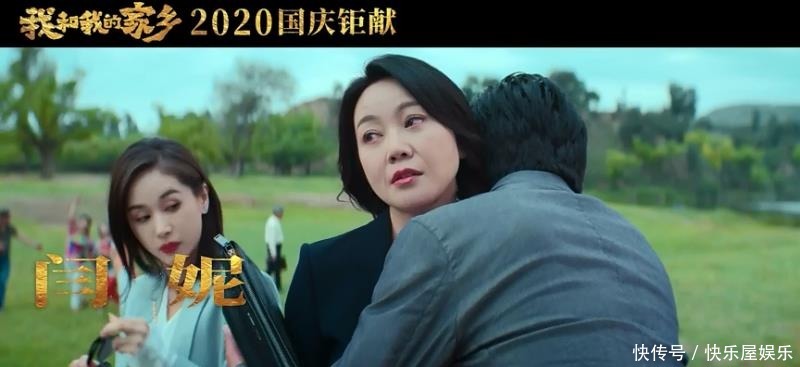 回乡之路|《我和我的家乡》邓超土嗨贼有内味,演技好有维度的一个演员