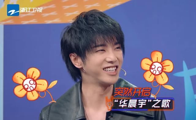  实力|沈腾扔完鞋后摔倒在地，谁注意华晨宇干了啥？实力圈粉！