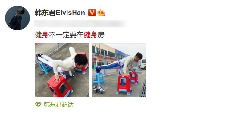  王一博|《夏日冲浪店》两大型男，韩东君曾胖过，王一博体重我没眼花吧