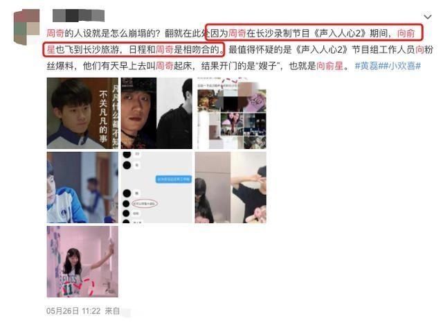  曝与|见光死？00后男星未官宣恋情直接分手，一天前被曝与女方同回酒店