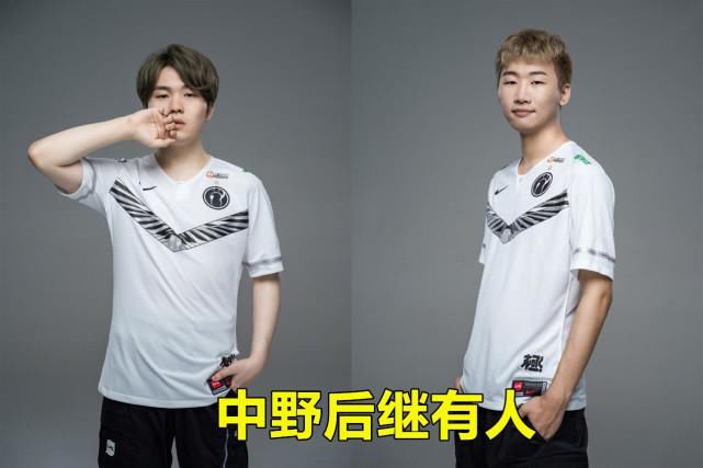  蝉联|IG新一轮抽卡已开启，二队蝉联LDL夏冠，中野有望抬上一队