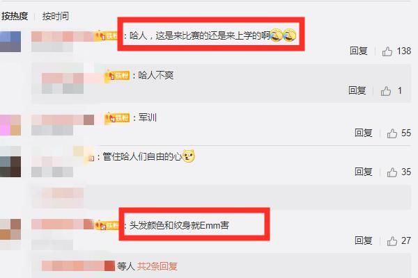 节目组|火热开录!《中国新说唱》发布全新规则,网友:这是比赛还是上学