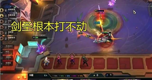  龙王|红莲9人口还能玩圣盾龙？6机甲堪称回血机器，三星剑圣蒙了