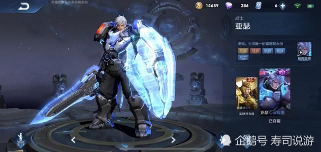 末世|唯一没有克星的英雄,却克制一切T0,出末世增加70%伤害