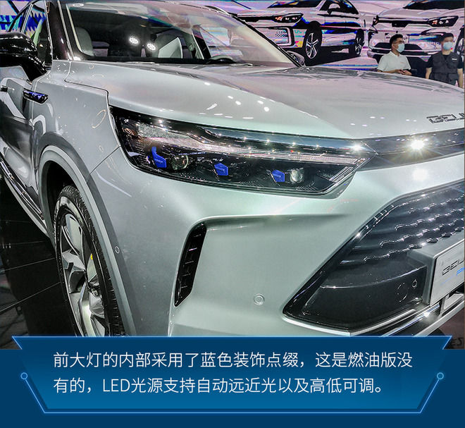 PHEV|加强新能源战略布局 实拍BEIJING X7 PHEV