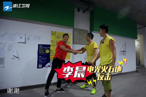  游戏环节|李晨踢足球太嚣张：可以踢邓超的脸吗，郑恺的回答亮了