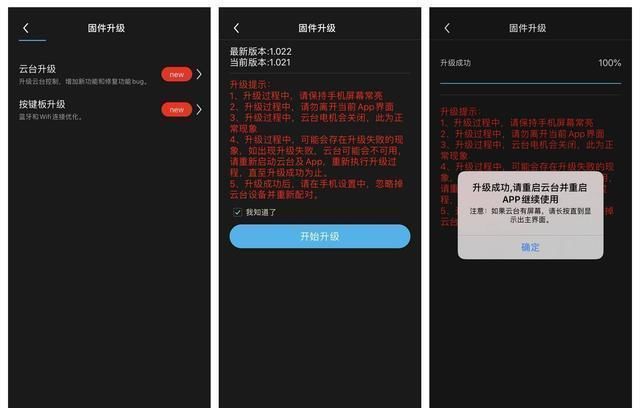  拍出|稳定器越贵越好？飞宇稳定器，低成本玩大动作，还能拍出电影效果
