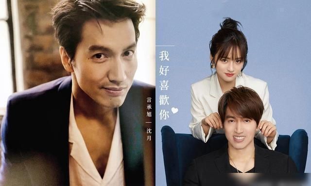  男主|新戏被批是「叔侄恋」：永远的傲娇男主，言承旭是想在剧中做自己