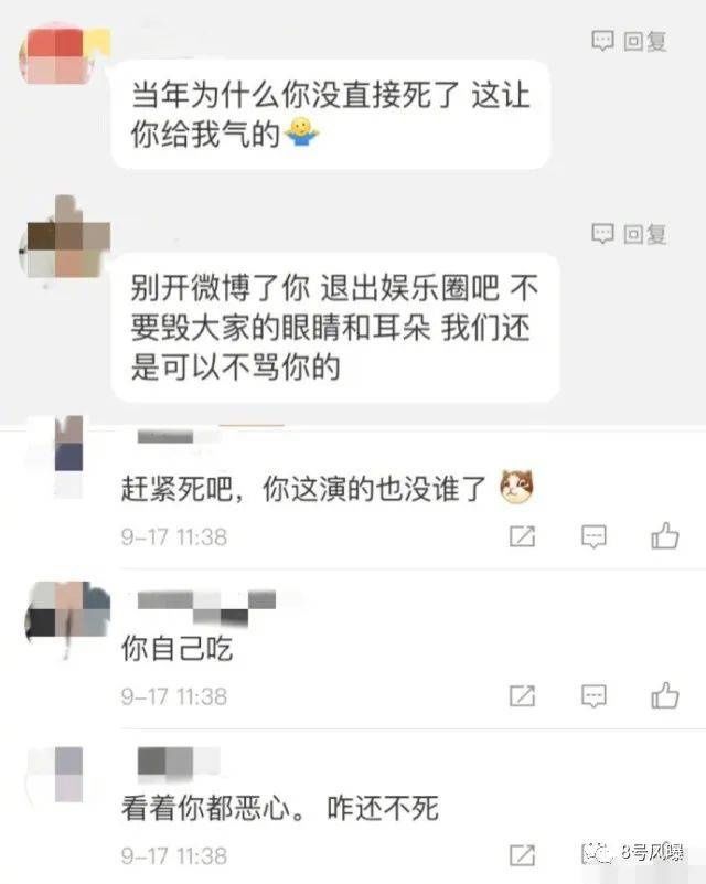  演员|史诗级别绿茶被喷上热搜，全怪观众入戏太深？