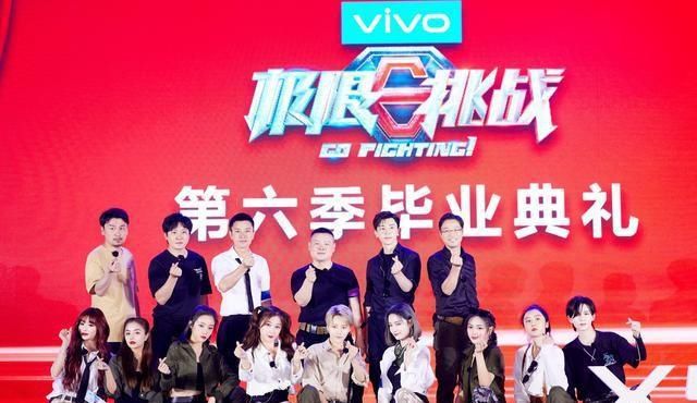  男团|《极限挑战》大结局看点：邓伦哭了，虞书欣带THE9见证男团内斗