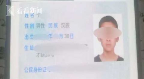  民警|学生卖账号被骗 民警跟骗子打赌：我保证找到你