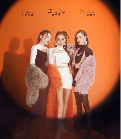  质疑|《乘风破浪》二轮公演张雨绮组夺冠被质疑，蓝盈莹丁当组遗憾落后