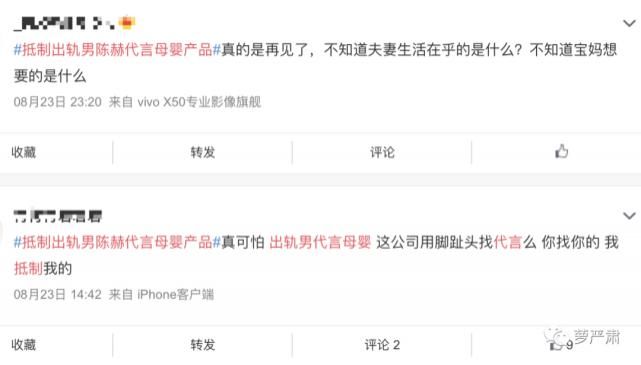 引发|男明星出轨待遇大赏：一场《浪姐》引发的抵制