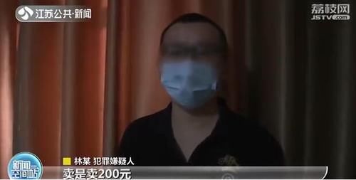 行骗|四年卖出800多套假警服!假警察行骗牵出制售假警用装备大案