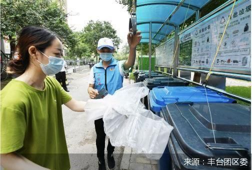 志愿者|丰台青年志愿者参与垃圾分类“守桶”行动