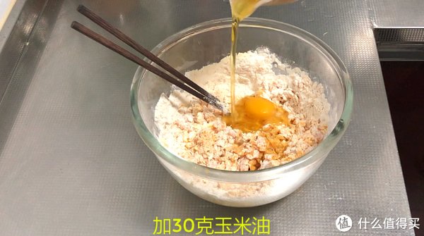 红薯|红薯加鸡蛋,简单一做比蛋糕还香,新手也能学得会