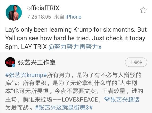  全能|《这就是街舞》队长对决，张艺兴用实力打碎偏见，全能努力派当之无愧